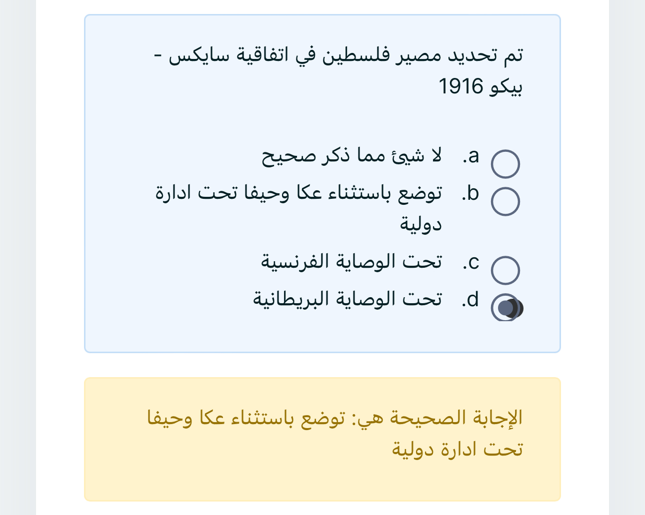 دراسات ميد - IMG-20240313-WA0066.jpg